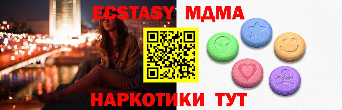 Дальнереченск  Экстази 250 мг  Ecstasy  Вход с VPN  Ecstasy louis Vuitton 