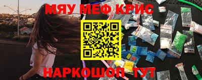 амфетамин Канаш