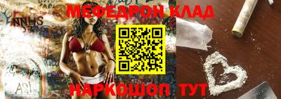 гидра Камышлов