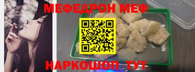таблы Кандалакша