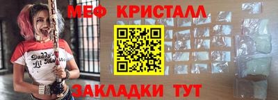 таблы Кандалакша