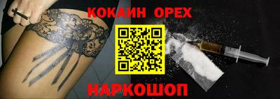 таблы Кандалакша