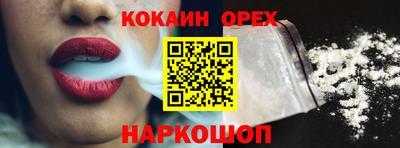таблы Кандалакша