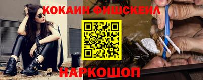 гидра Камышлов