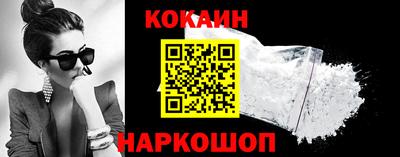 таблы Кандалакша