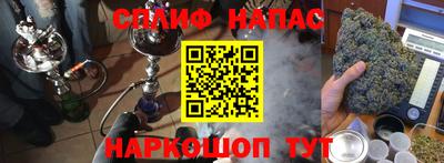 амфетамин Канаш