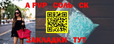гидра Камышлов