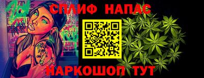 амфетамин Канаш