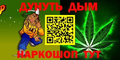 таблы Кандалакша
