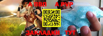 амфетамин Канаш
