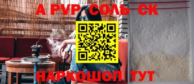 таблы Кандалакша
