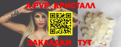 таблы Кандалакша