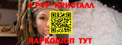 гидра Камышлов