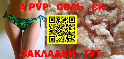 гидра Камышлов