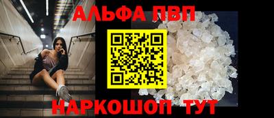 амфетамин Канаш