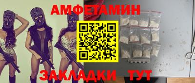амфетамин Канаш