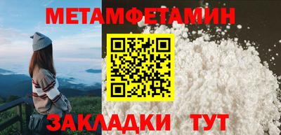 гидра Камышлов