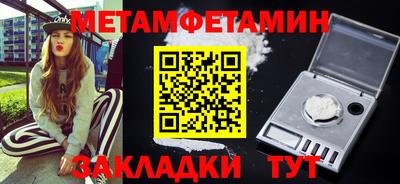 таблы Кандалакша