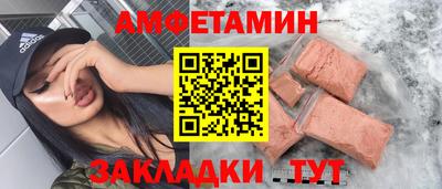 амфетамин Канаш