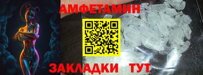 таблы Кандалакша