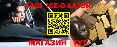 амфетамин Канаш