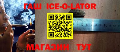 таблы Кандалакша
