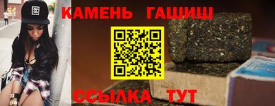 гидра Камышлов