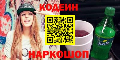 амфетамин Канаш