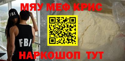 таблы Кандалакша