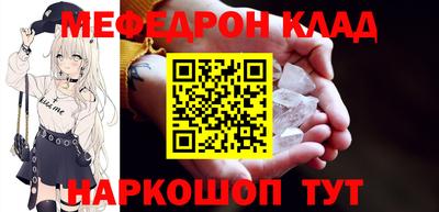 амфетамин Канаш