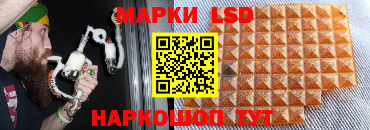 Лсд 25 экстази ecstasy Дальнереченск