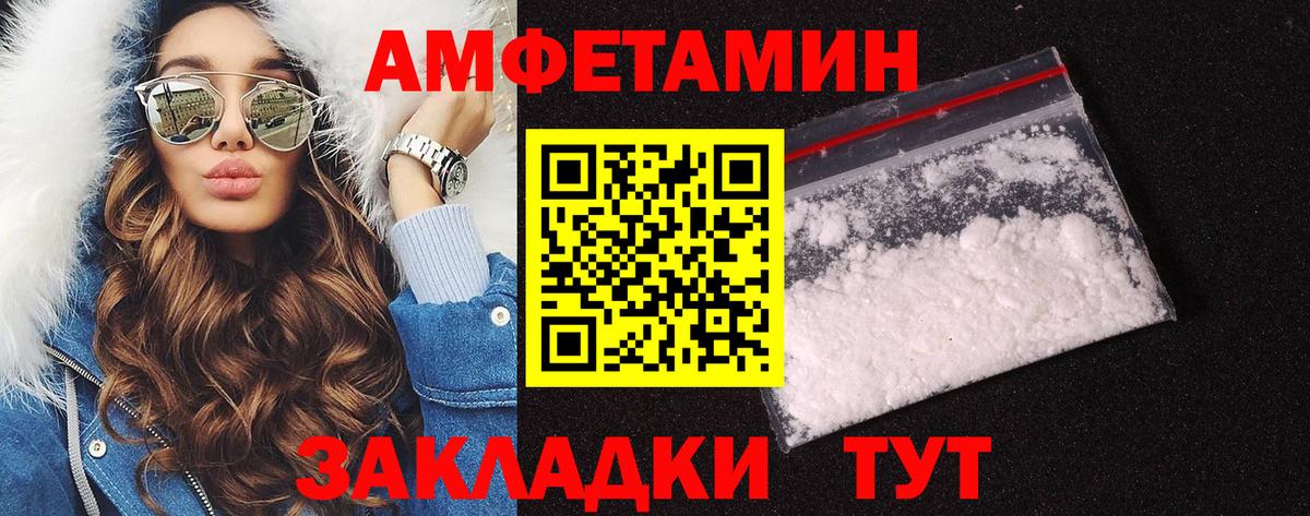 Метамфетамин мет  Вход с VPN  Метамфетамин мет  Дальнереченск 