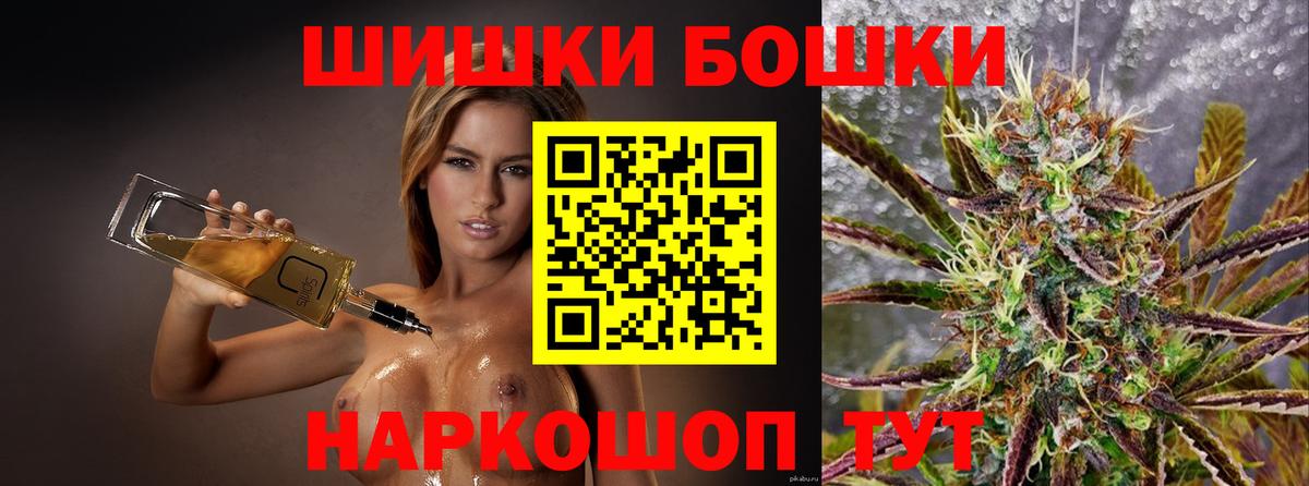 Дальнереченск  Бошки марихуана Amnesia  Бошки марихуана ГИДРОПОН  Вход с VPN  Каннабис Bruce Banner 